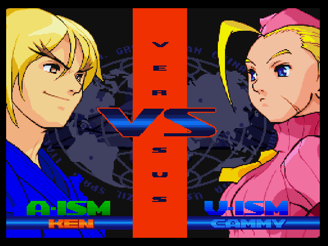 Street Fighter Alpha 3 screenshot 5 for Sega Dreamcast